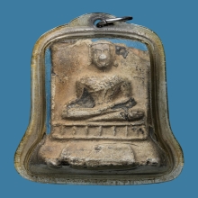 พระยอดขุนพลพะเยา