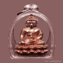 กริ่งรับทรัพย์ พ่อเขียว วัดห้วยเงาะ สัตตโลหะ ยาขัดแดงแห้งๆ