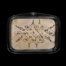 หนังหน้าผากเสือ ลงยันต์ หลวงพ่อสว่าง วัดท่าพุทรา 