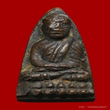 หลวงปู่ทวด เตารีดเล็ก ปี 2505  สภาพน่ารัก 