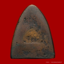 หลวงปู่ทวด เตารีดเล็ก ปี 2505  สภาพน่ารัก 