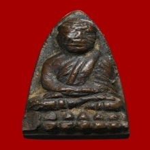 หลวงปู่ทวด เตารีดเล็ก ปี 2505  สภาพน่ารัก 