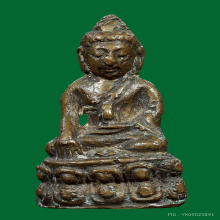 พระกริ่งลพ.จาด วัดบางหอย พิมพ์กลางบัวเก้าคู่ (นิยม และหายาก)