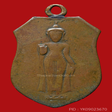 ลพ.ธรรมจักร วัดเขาธรรมมูล 