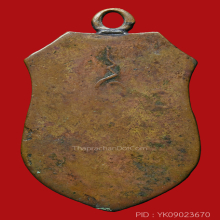 ลพ.ธรรมจักร วัดเขาธรรมมูล 