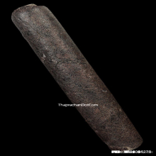 ตะกรุดพอกครั่งหลวงพ่อรวย วัดตะโก จ.อยุธยา