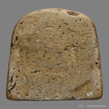 พระสมเด็จวัดระฆังฯ พิมพ์ทรงเจดีย์ 