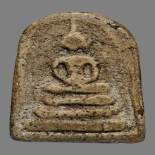 พระสมเด็จวัดระฆังฯ พิมพ์ทรงเจดีย์ 