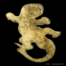 จิ้งจกหลวงพ่อหน่าย วัดบ้านแจ้ง เนื้องๅ สภาพสวยเนื้อจัดชัดเจน