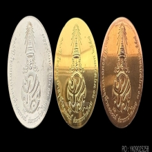 #พระทองคำ.. เหรียญรัชกาลที่ 9 ครบ100 ปี รพ.จุฬาฯ