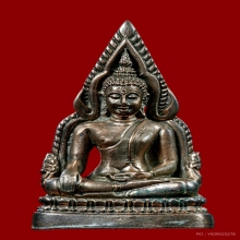 พระกริ่งหลวงพ่อพระพุทธชินราชอินโดจีนมหาจักรพรรดิ