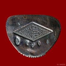 พระกริ่งหลวงพ่อพระพุทธชินราชอินโดจีนมหาจักรพรรดิ