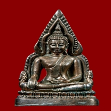 พระกริ่งหลวงพ่อพระพุทธชินราชอินโดจีนมหาจักรพรรดิ