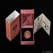 พระโพธิสัตว์ ประทานความสุข 60 ปี เนื้อนวลชมพู อ.เฉลิมชัย