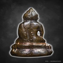 หลวงปู่โต๊ะ พระกริ่งรุ่นแรก สวยมาก