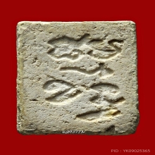 พระวัดปากน้ำ รุ่น 3 ลึก พิมพ์ 4 (เพิ่งแกะจากกรอบเงิน)