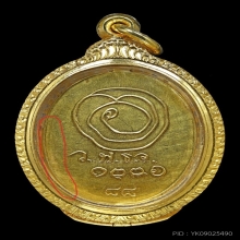 หลวงปู่เทียน ดาราดังเมืองปทุมฯ