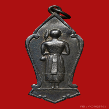 พระสีวลี อาจารย์ชุม ไชยคีรี เนื้อเงิน พิมพ์ใหญ่ วัดมหาธาตุ