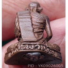 รวมพระ จ.อุทัยธานี