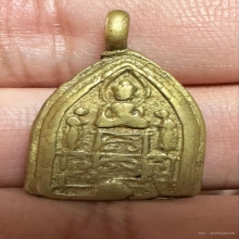 เหรียญหล่อหลวงพ่อสาย วัดหนองสองห้อง