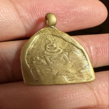 เหรียญหล่อหลวงพ่อสาย วัดหนองสองห้อง