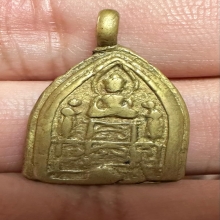 เหรียญหล่อหลวงพ่อสาย วัดหนองสองห้อง