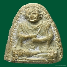 สมเด็จโตเนื้อผง วัดปราสาทฯปี2506