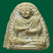 สมเด็จโตเนื้อผง วัดปราสาทฯปี2506