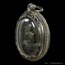 เหรียญหลวงพ่อคูณ เจริญพรบนเต็มองค์ ตัวหนังสือโค้ง เนื้อเงิน