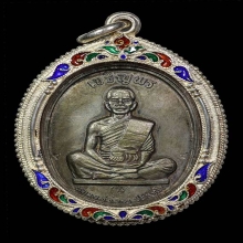 เหรียญหลวงพ่อคูณ เจริญพรบนเต็มองค์ ตัวหนังสือโค้ง เนื้อเงิน