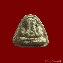 ปิดตาจินดามณี ลพ.แก้ว วัดละหารไร่