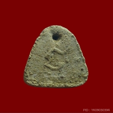 ปิดตาจินดามณี ลพ.แก้ว วัดละหารไร่