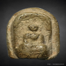 หลวงปู่ทอง วัดละมุด พิมพ์พระคง หลังจาร เนื้อดิน 