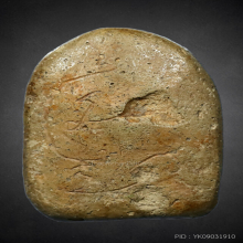 หลวงปู่ทอง วัดละมุด พิมพ์พระคง หลังจาร เนื้อดิน 