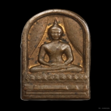 พระปรกใบมะขามธรรมศาสตร์ 50 ปี 