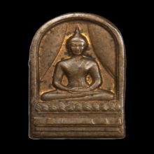 พระปรกใบมะขามธรรมศาสตร์ 50 ปี 