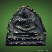 พระพุทธห้าเหลี่ยม หลวงปู่กล่อม วัดดีบอน พิมพ์บัวฟันปลา(นิยม)