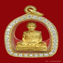 หลวงปู่เจี๊ยะรุ่นแรกทองคำ 1 เดียวในเวป