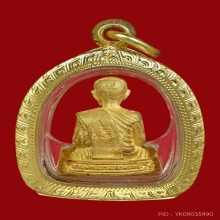 หลวงปู่เจี๊ยะรุ่นแรกทองคำ 1 เดียวในเวป