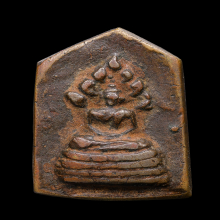 เหรียญหล่อพิมพ์นาคปรก หลังยันต์จม