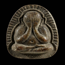 พระปิดตารัศมีข้าง หลวงปู่โต๊ะ วัดศาลาครืน ปี 21 เนื้อผงใบลาน