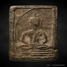 หลวงปู่บุญ วัดกลางบางแก้ว“ยุคต้น”