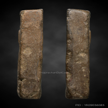 หลวงปู่บุญ วัดกลางบางแก้ว“ยุคต้น”