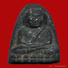 หลวงปู่ทวด วัดพระสิงห์ เนื้อว่าน พิมพ์กลาง