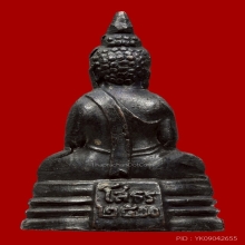 หลวงพ่อโสธร ปี 2500 หน้าใหญ่บี สภาพสวยๆผิวรมดำเดิมๆเข้มๆ