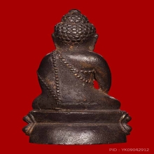 กริ่งใหญ่ วัดช้างให้ เสาร์ห้า ปี 43 เนื้อนวะ ผิวไฟ+กล่องเดิม