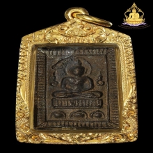 สวยเทพผิวเทพ เหรียญหล่อหลวงปู่ศุขพิมพ์บัวเล็บช้างข้างอุ/นิยม