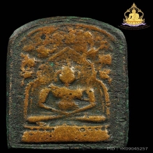 เหรียญหล่อรุ่นแรก หลวงพ่อทา ปี2450 เนื้อโลหะผสมโซนแดง(นิยม)