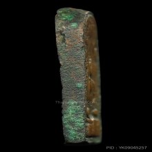 เหรียญหล่อรุ่นแรก หลวงพ่อทา ปี2450 เนื้อโลหะผสมโซนแดง(นิยม)