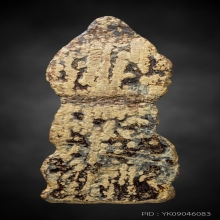 พระเชียงแสนใบข้าวหน้าใหญ่ 